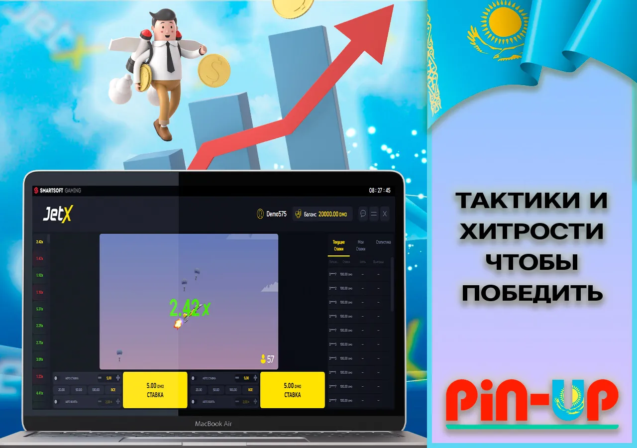 Требования к игроку чтобы начать играть